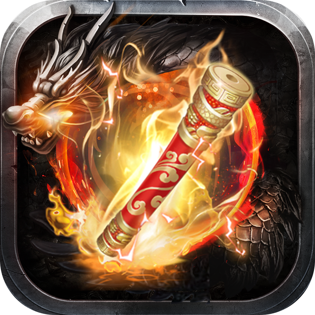 九曲封神最新版