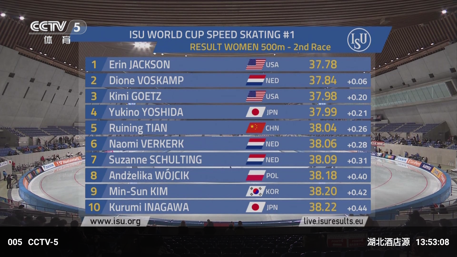 晨瑞电视fongmi版截图3