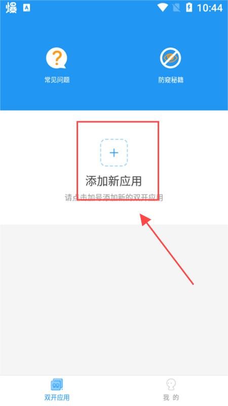冷颜国体框架最新版