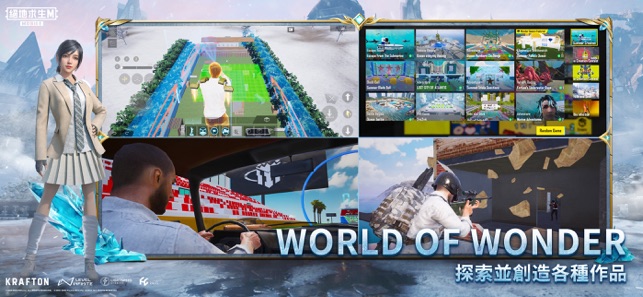 pubg国际版2025截图5