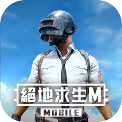 pubg3.5.0版本