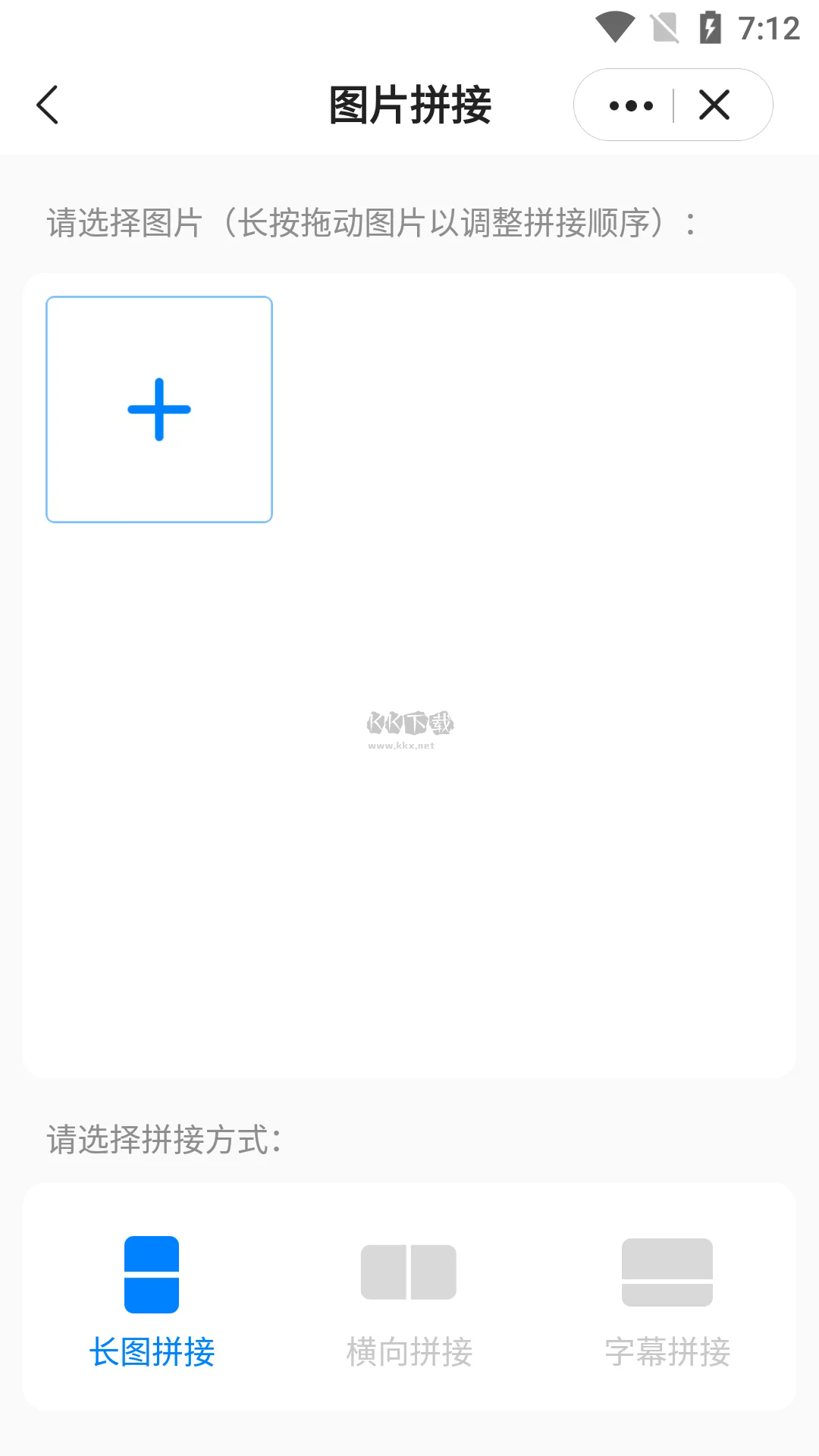 皮皮工具箱pro截图3