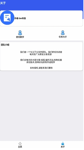 hzd6cc比例助手