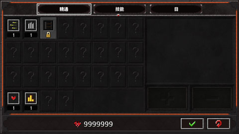 地牢战争2手机汉化版截图2