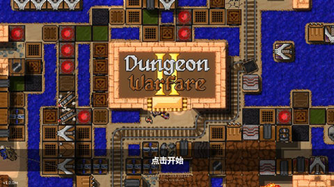 地牢战争2手机汉化版截图1