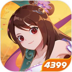 神仙道高清重制版