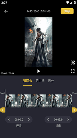 video cutter安卓中文版截图1