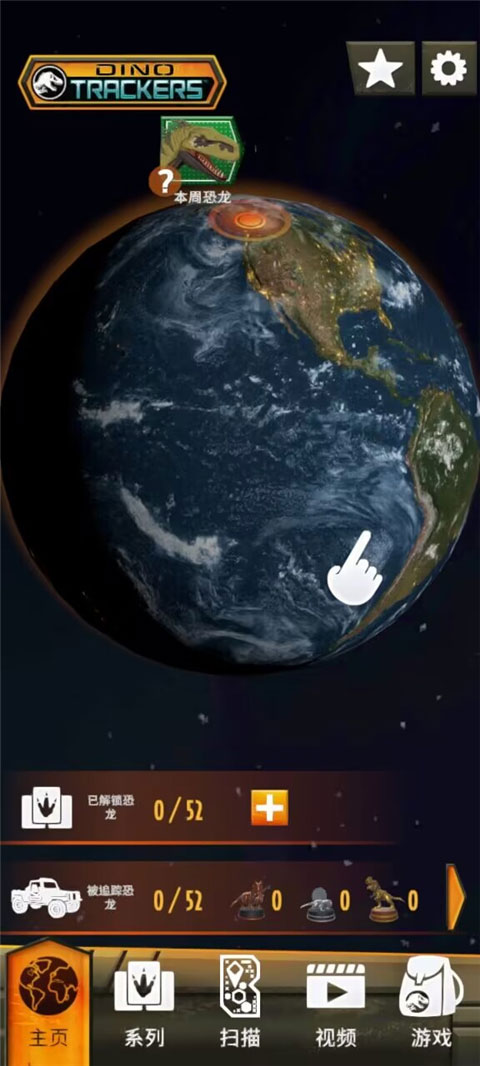 侏罗纪世界真相最新版截图1