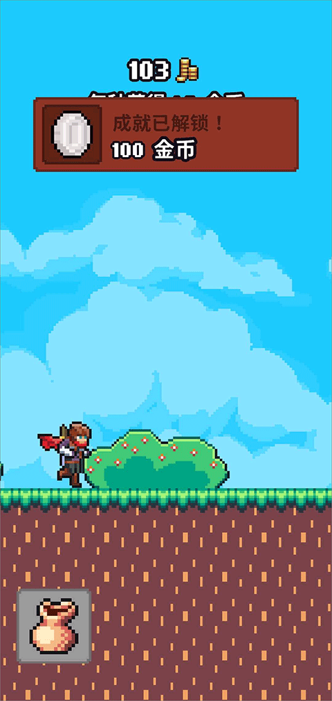 闲置猎手手机版截图2