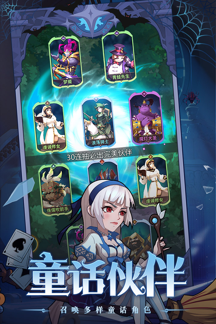 决战地牢正版截图4