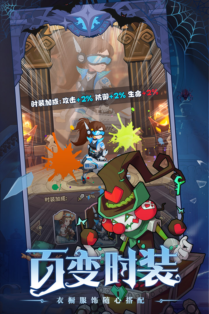 决战地牢正版截图2