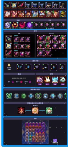 我的勇者mumu版炼金战玩法1