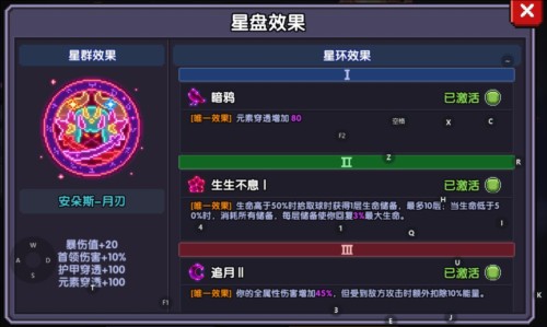 我的勇者mumu版炼金战玩法3