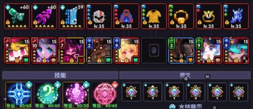 我的勇者mumu版炼金战玩法8