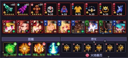 我的勇者mumu版炼金战玩法7