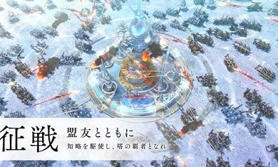 余烬物语日服截图4