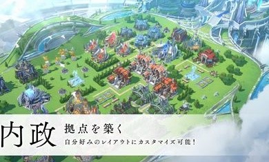 余烬物语日服截图3