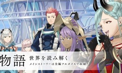 余烬物语日服截图2