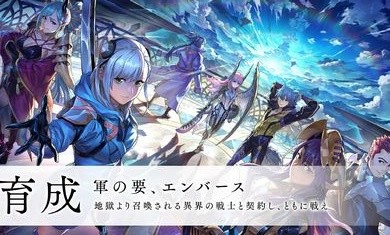 余烬物语日服截图1