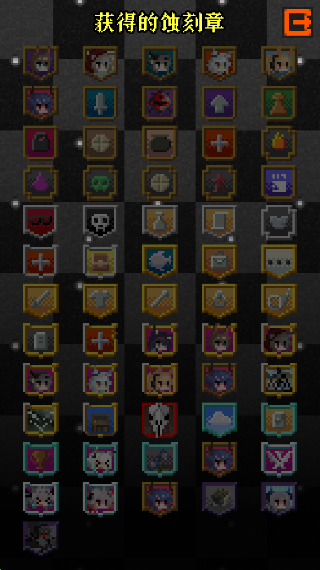 明日方舟地牢0.4.7注解版截图3