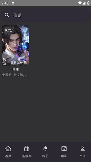 独播库TV免费下载2025最新版-独播库TV安卓下载官方免费版v5.7