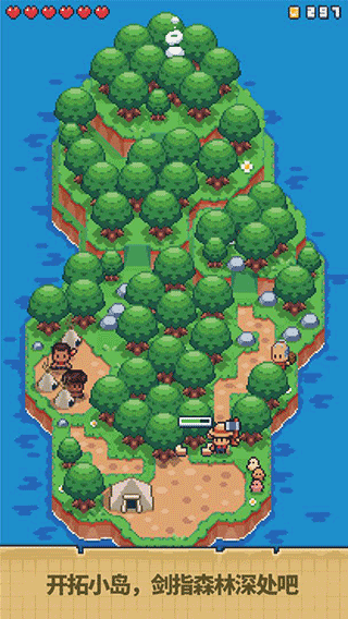 迷你荒岛求生手游截图3