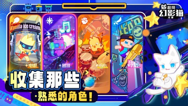 超级幻影猫光痕0.3.9