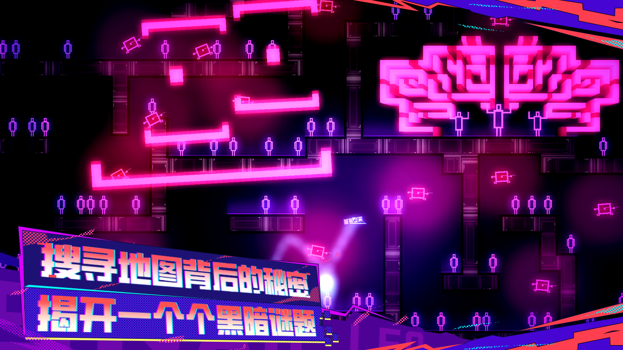 蜗里奥手游最新版截图1