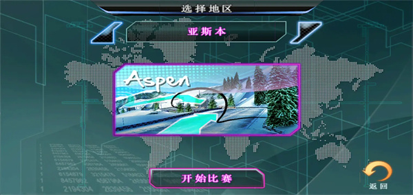 狂野飙车5全屏修复版截图2