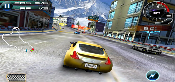 狂野飙车5全屏修复版