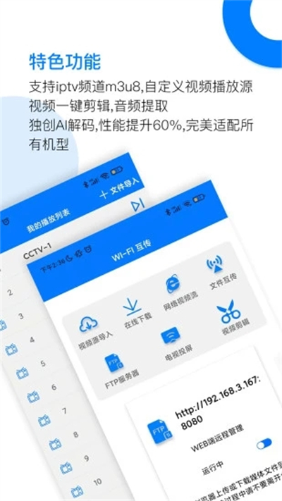 potplayer绿色版截图4