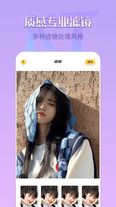 removebg抠图手机版截图2