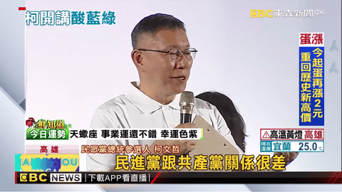 星火电视TV版截图4