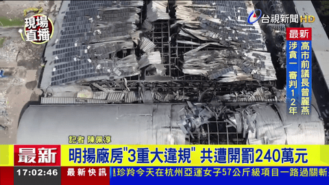 星火电视TV版截图1