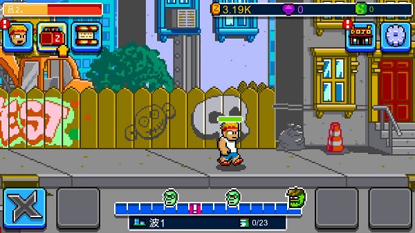 功夫Z最新版截图4