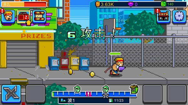 功夫Z最新版截图3