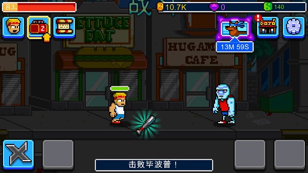 功夫Z最新版截图2