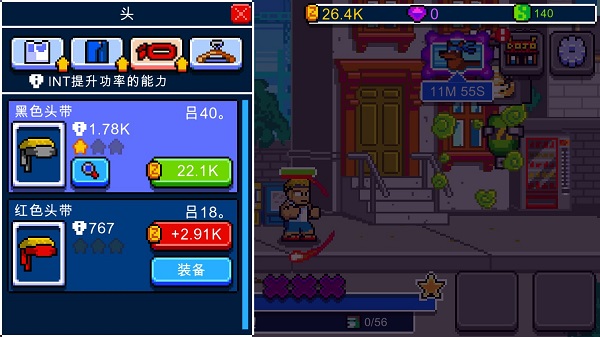 功夫Z最新版截图1