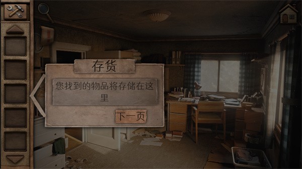 奥罗拉山第一章