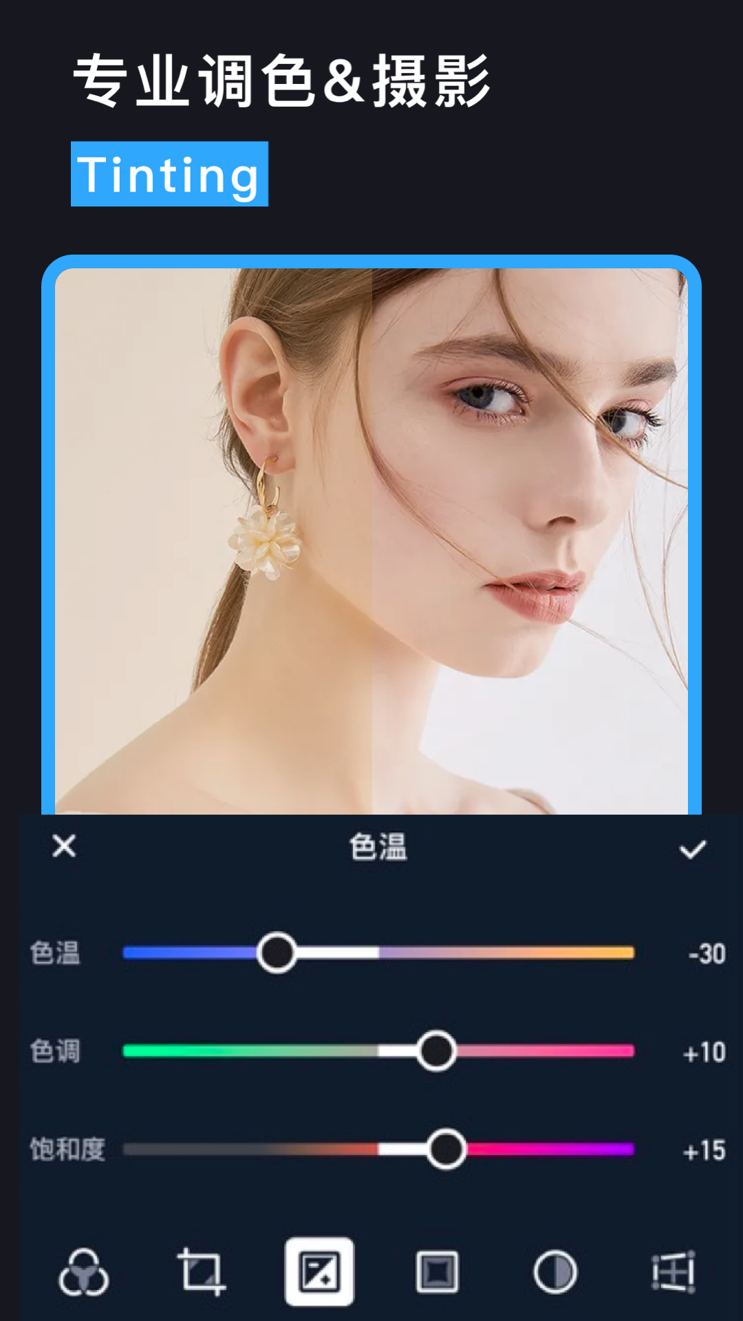 lr图片调色软件