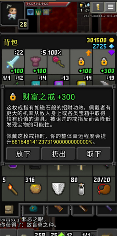 枪火地牢最新版截图1