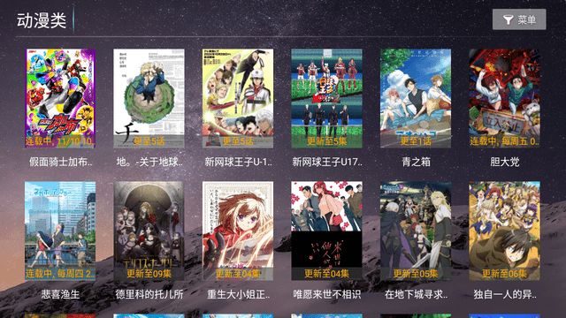 旗木TV电视版截图4