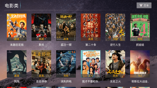 旗木TV电视版截图2