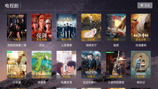 旗木TV电视版截图1