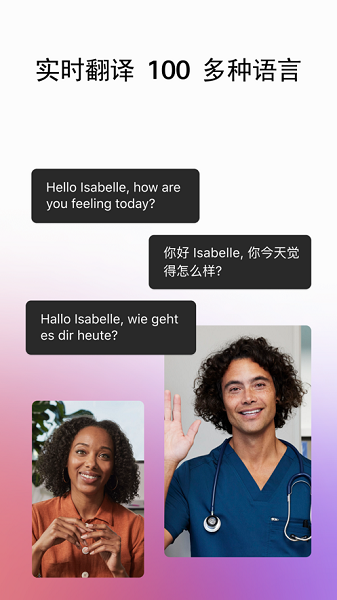 webex meeting手机版截图2