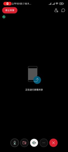 webex meeting视频会议怎么共享屏幕