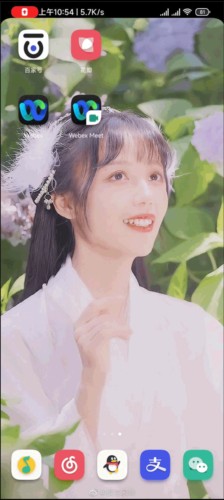 webex meeting视频会议怎么共享屏幕