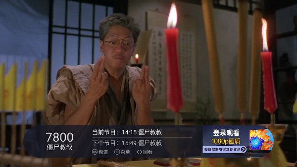 火星直播电视TV版截图2