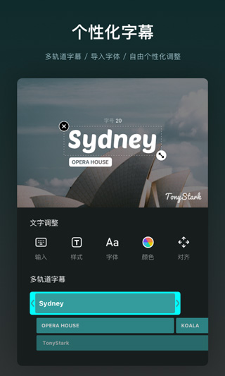 vn视频剪辑安卓版截图3