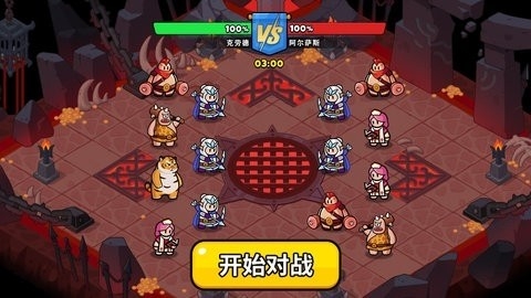 百炼英雄中文最新版